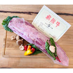 Japanese Beef Wagyu A5 Tenderloin 4.6 kg (10.2 lb)
