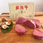 Japanese Beef Wagyu A5 Tenderloin 4.6 kg (10.2 lb)