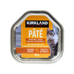 Kirkland Signature Wet Cat Food, Pate Variety Pack 45 x 99 g ( 3.5 oz.)