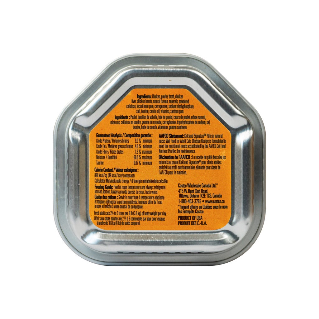 Kirkland Signature Wet Cat Food, Pate Variety Pack 45 x 99 g ( 3.5 oz.)