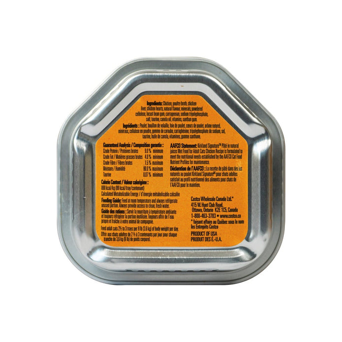 Kirkland Signature Wet Cat Food, Pate Variety Pack 45 x 99 g ( 3.5 oz.)