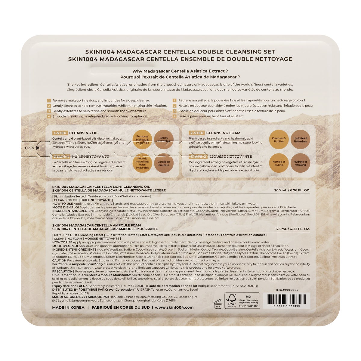 SKIN1004 Cleansing Oil and Foam, 200 mL + 125 mL