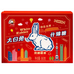 White Rabbit Assorted Candies, 2 × 880 g