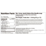 Ms. Corea Vegetable Rice Noodle Soup, 12 × 92 g