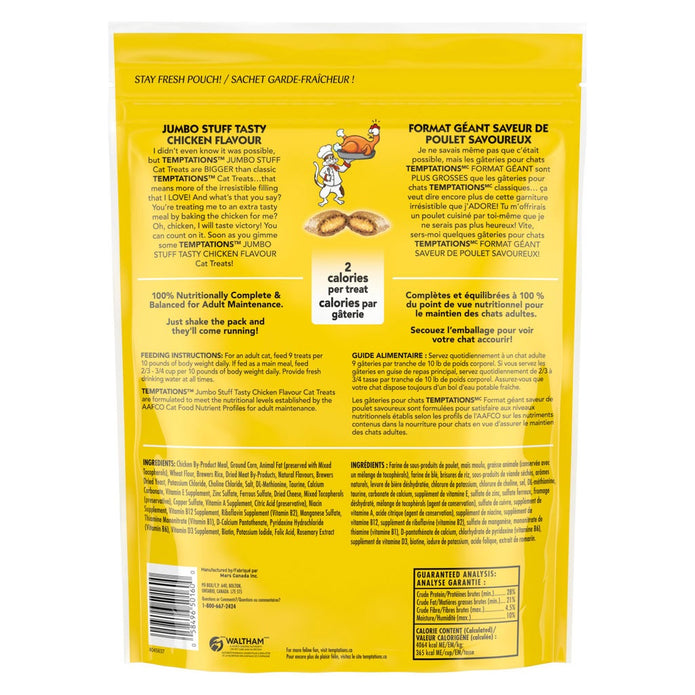 Temptations Jumbo Stuff Crunchy and Soft Cat Treats Tasty Chicken Flavour, 1 kg