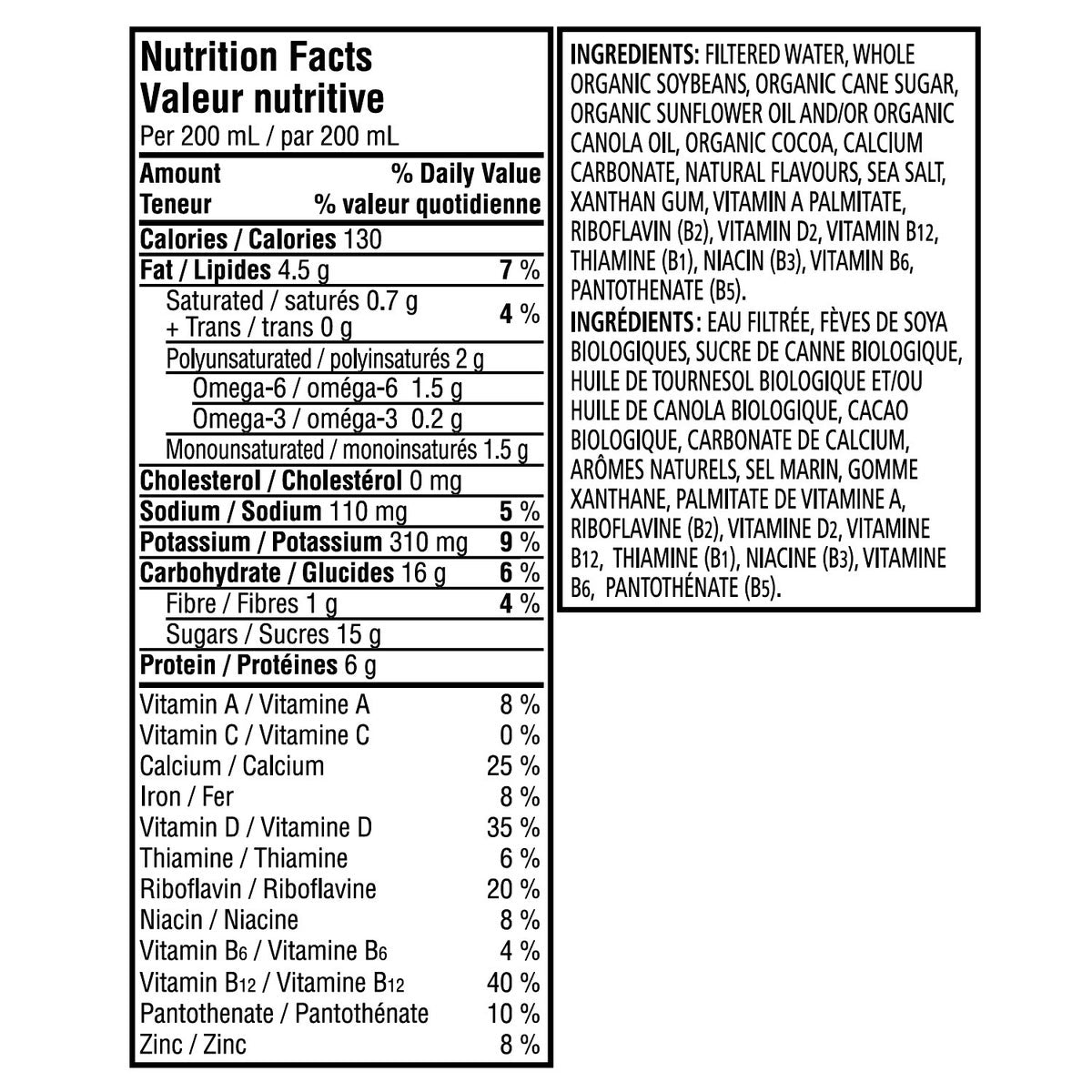 Natur-a Organic Chocolate Soy Beverage, 24-count